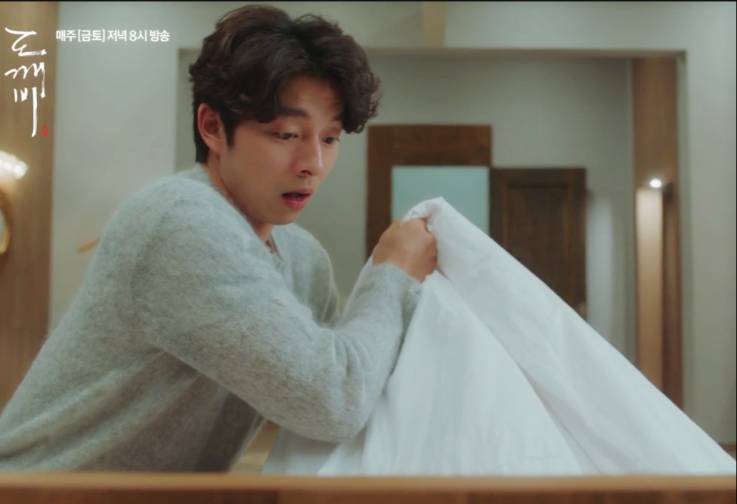 [도깨비] 오늘자 900살 도깨비 수치플ㅋㅋㅋ.jpg | 인스티즈