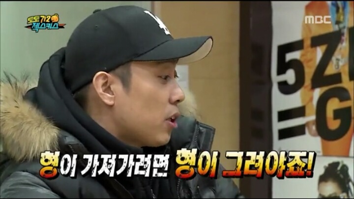 잭스키스 이재진이 그린 유느ㅋㅋㅋㅋㅋㅋㅋㅋㅋㅋㅋㅋ | 인스티즈