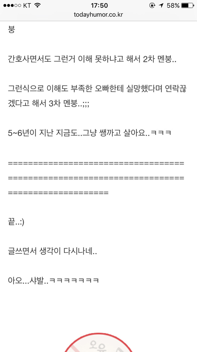 화장실과 매트리스를 생리혈로 피범벅을 만든 전여친 | 인스티즈