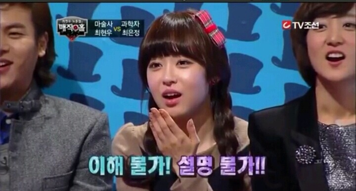 과학자가 어리둥절했던 최현우마술 | 인스티즈