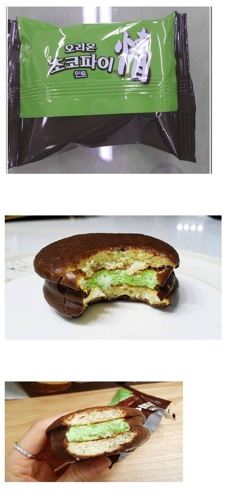 바나나맛 초코파이에 이은 | 인스티즈