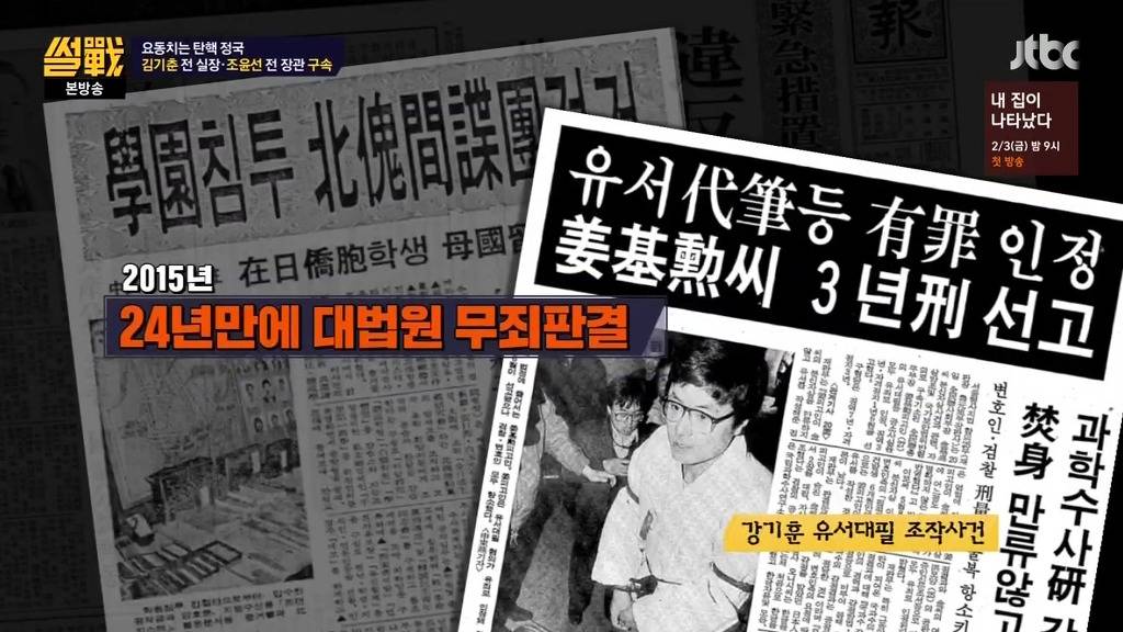 한국의 포레스트 검프 | 인스티즈