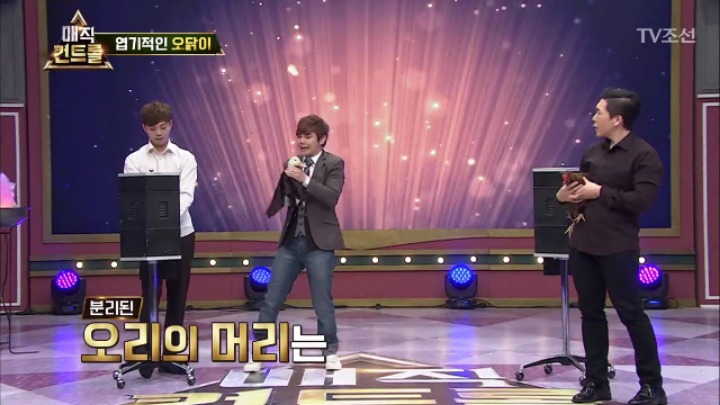 최현우 충격 엽기적인 동물마술 | 인스티즈