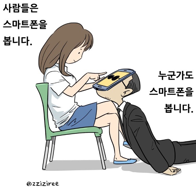 한 눈에 알 수 있는 테러방지법의 폐해 | 인스티즈