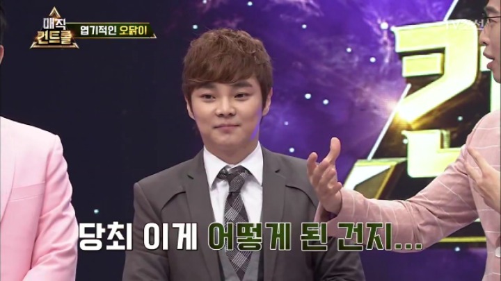 최현우 충격 엽기적인 동물마술 | 인스티즈