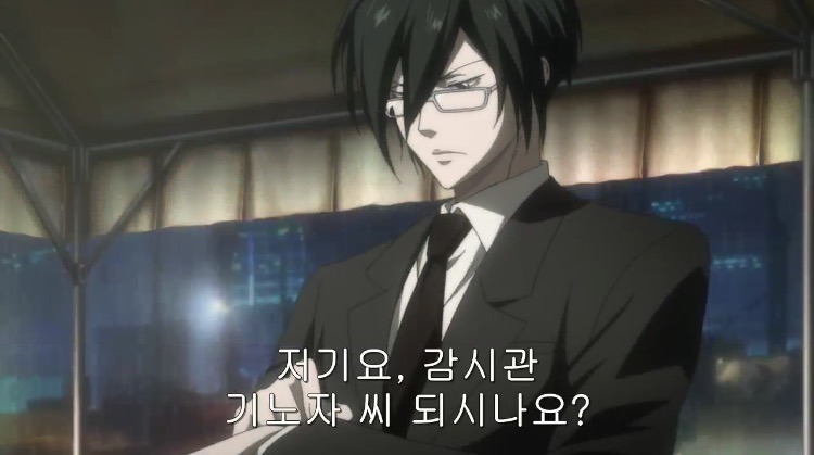 [사이코패스] 1기 첫화와 마지막화 여자 주인공의 변화 | 인스티즈