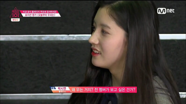 프로듀스 101 플레디스 멤버들이 한팀이 됬을때 센터를 뽑는과정 | 인스티즈