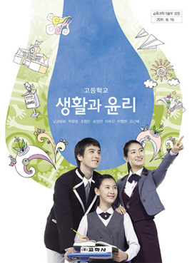 자기가 가장 좋아하는 과목을 골라보자 .jpg | 인스티즈