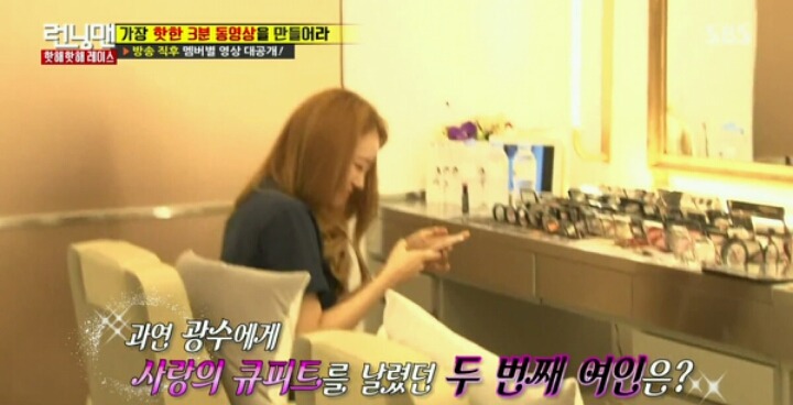 7년동안 이광수를 이상형으로 지목한 여자 | 인스티즈