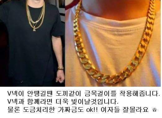 여자들이 환장하는 남자패션 꿀팁 | 인스티즈