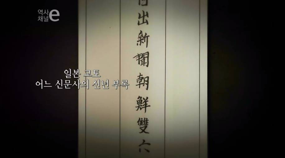 조선을 가지고 놀다 | 인스티즈