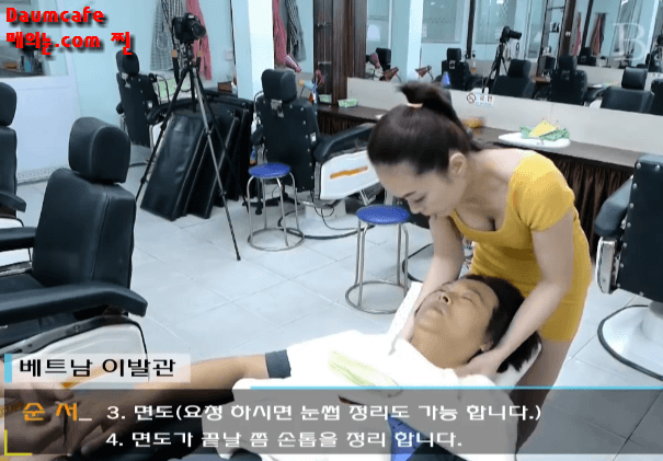 베트남 이발소의 서비스수준 | 인스티즈