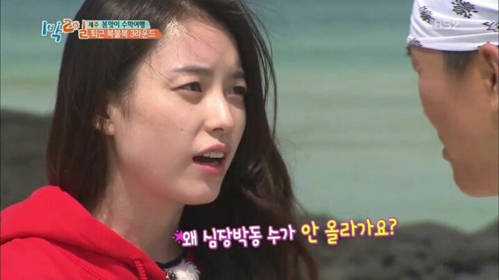 1박2일 김종민 의문의 커밍아웃과 한효주 의문의1패 | 인스티즈