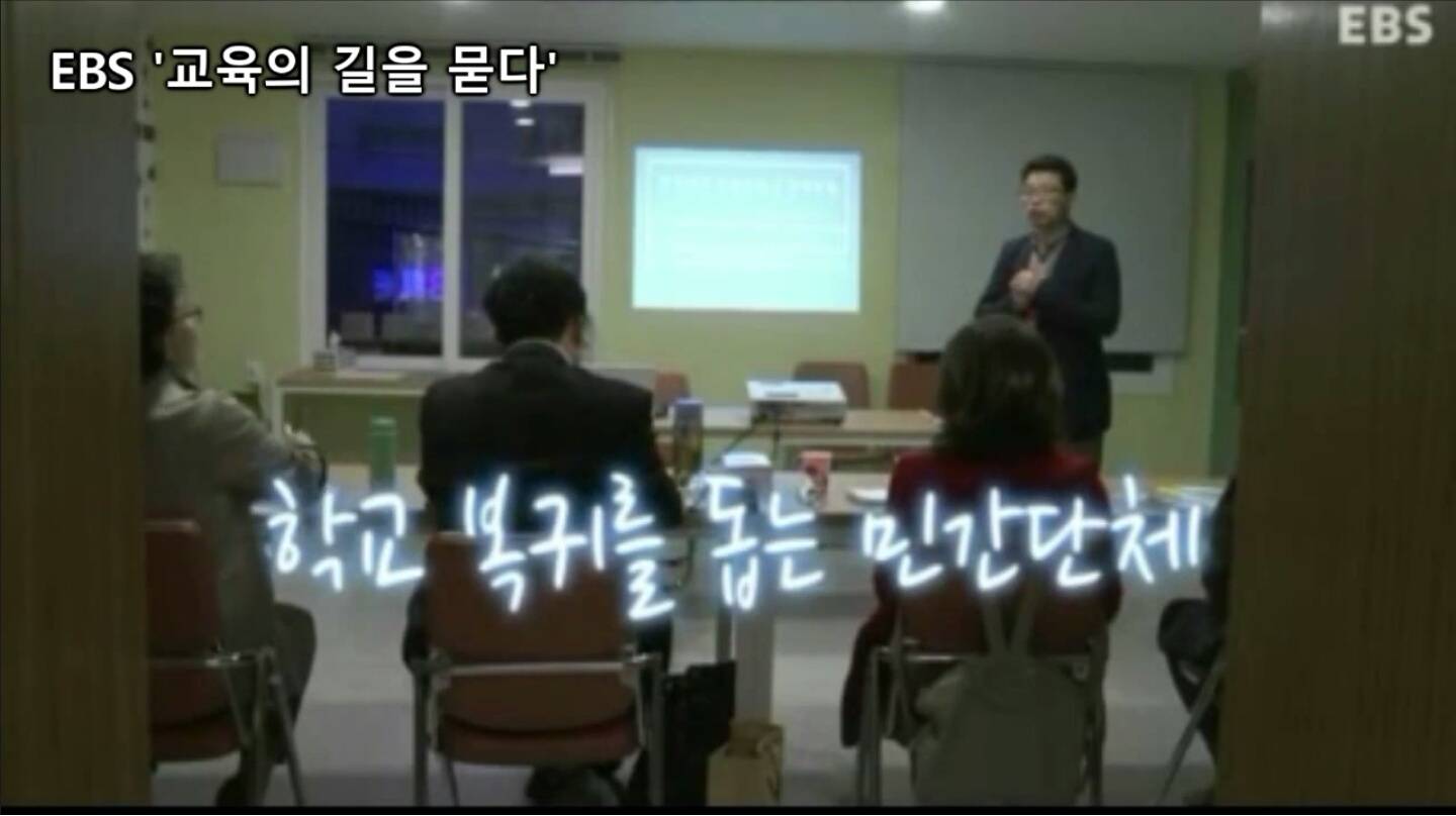 기로에 선 학교 부적응 아이들의 꿈을 희망해! | 인스티즈