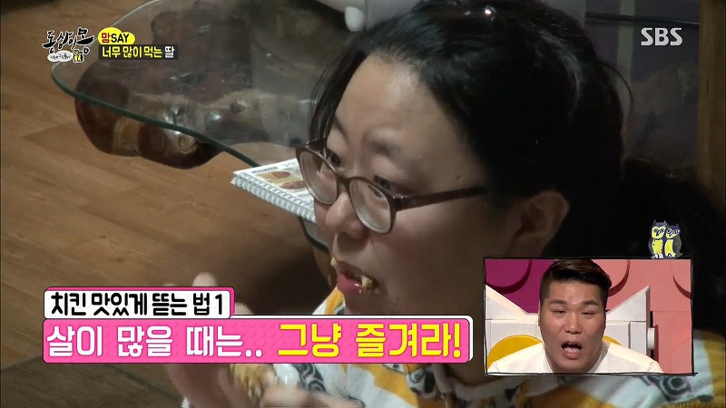 [동상이몽] 치킨 감별사 여고생 ㅋㅋㅋㅋㅋㅋㅋㅋㅋ | 인스티즈