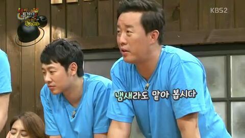 해피투게더 한 번 출연했다가 유느와 박명수에게 폭격당하는 정준하 | 인스티즈