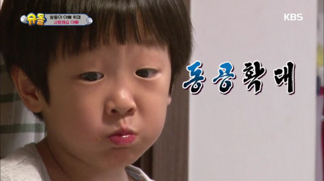 [슈돌] 아빠는 매운거 못드시니까 고추냉이와 겨자밥을 만들어주자 | 인스티즈