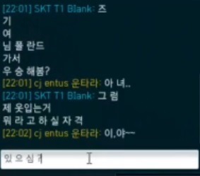 롤 프로게이머들의 개그 수준.jpg | 인스티즈