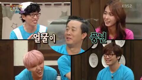 해피투게더 한 번 출연했다가 유느와 박명수에게 폭격당하는 정준하 | 인스티즈