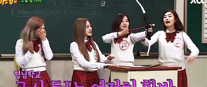 슬기 화살.gif | 인스티즈