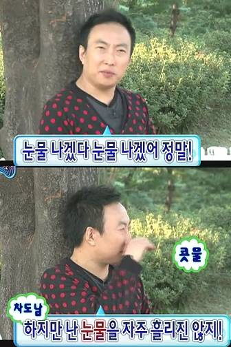 [무한도전외] 같지만 나름 철학이 보이긔..jpg | 인스티즈