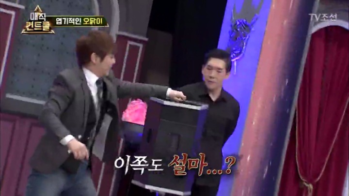 최현우 충격 엽기적인 동물마술 | 인스티즈