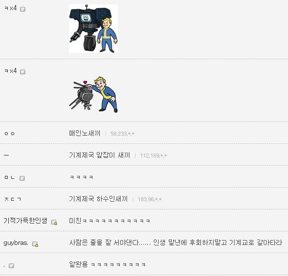 알파고 대리인.jpg | 인스티즈