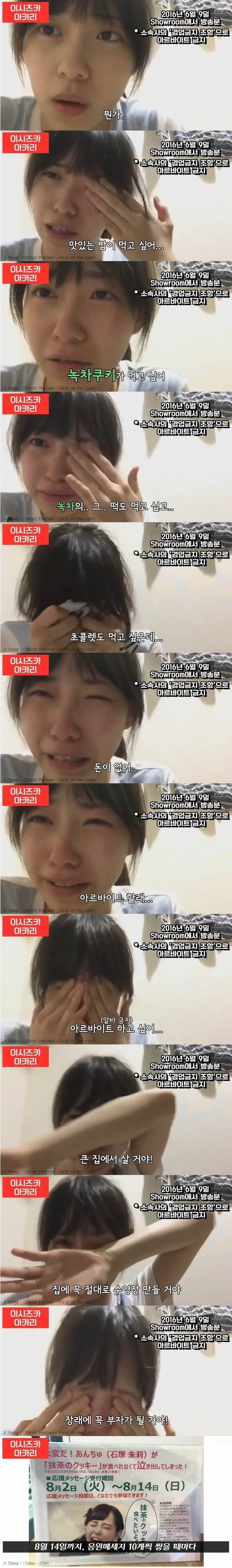 가난한 아이돌 | 인스티즈