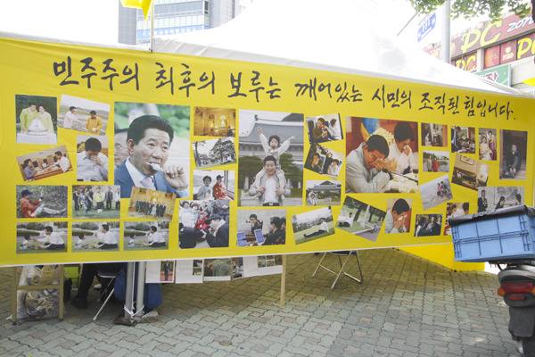 대통령의 눈물 - 2006년 8월 27일 청와대 비공식 오찬 | 인스티즈