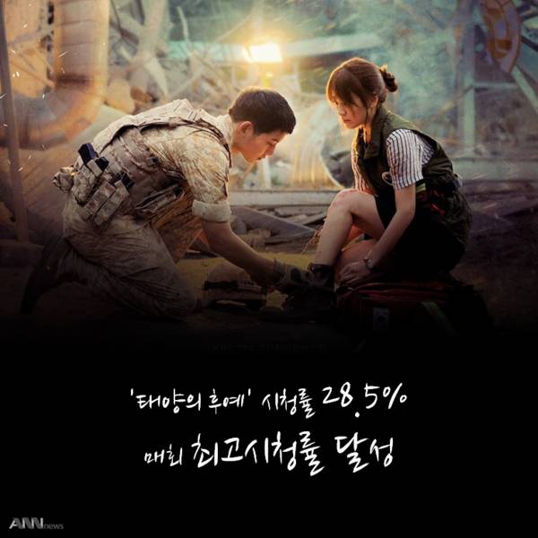 송중기(유시진)에 열광하는 이유 | 인스티즈