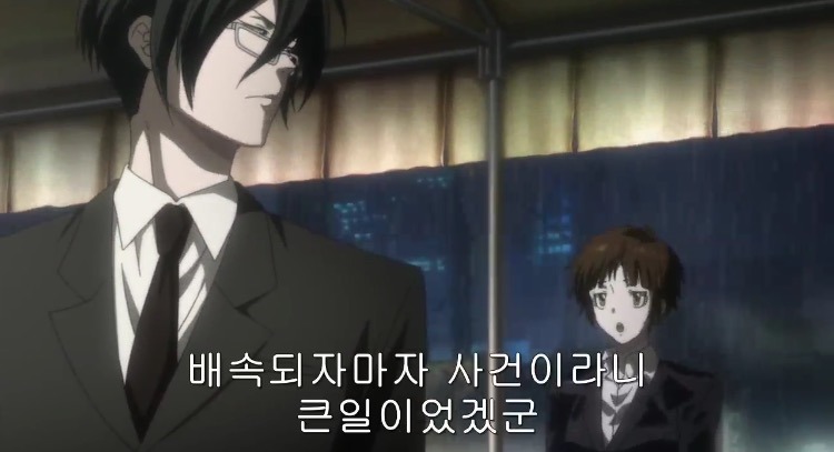 [사이코패스] 1기 첫화와 마지막화 여자 주인공의 변화 | 인스티즈