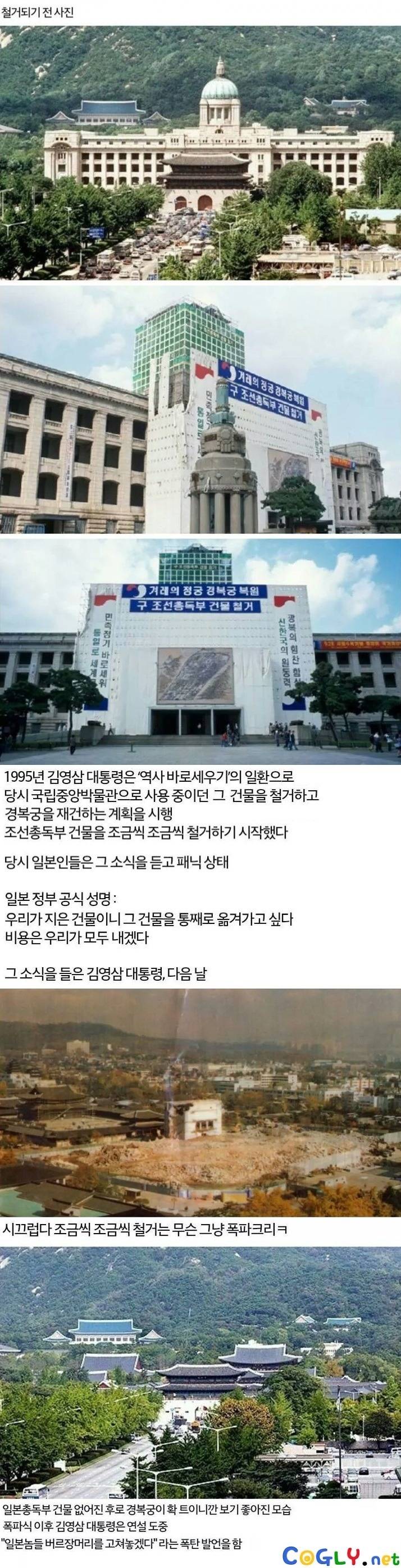 원조 벌꿀오소리라 불리는 전 대통령 | 인스티즈