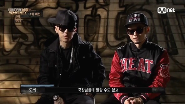 도끼와 원을 극딜하는 쇼미더머니5 참가자 | 인스티즈