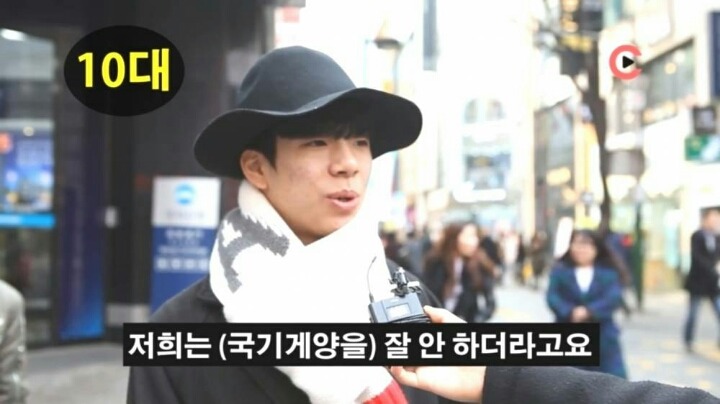 대한민국 국민 여러분~ 태극기가 무엇인지 아시나요? | 인스티즈