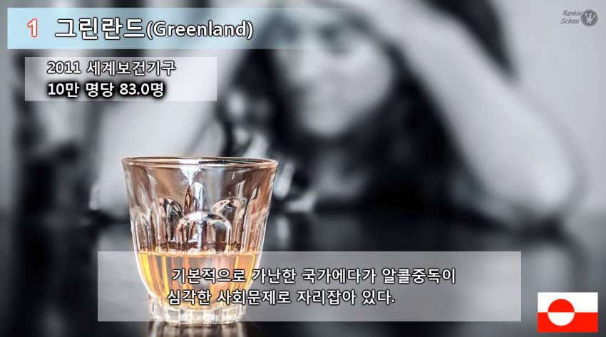 전세계 자살률 TOP 5 .jpg | 인스티즈