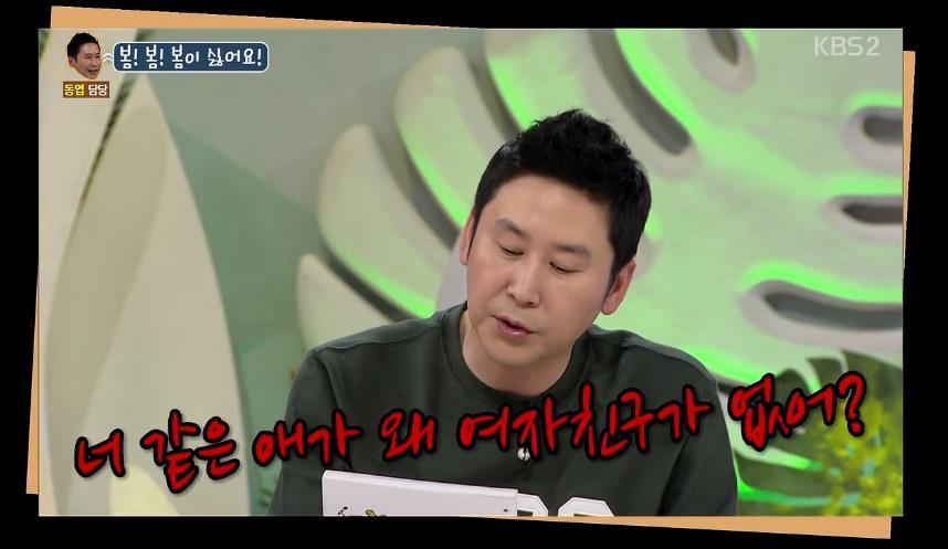 안녕하세요에 나온 28년 모태솔로남.jpg | 인스티즈