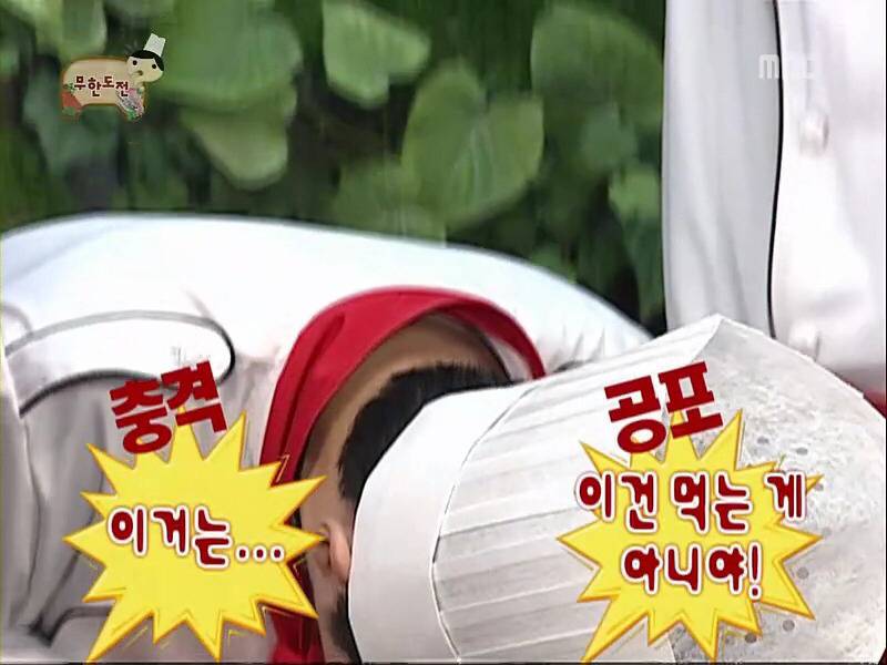 [무한도전] 길이의 담배맛 아구찜.jpg | 인스티즈