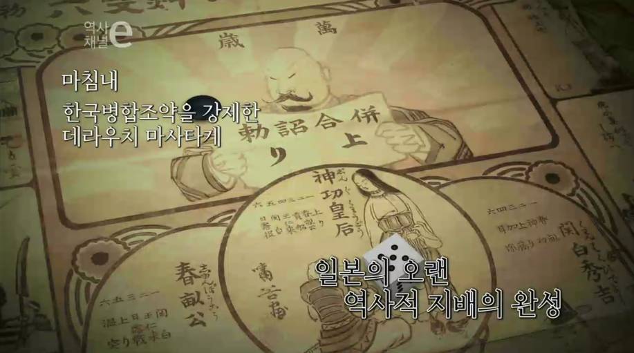 조선을 가지고 놀다 | 인스티즈