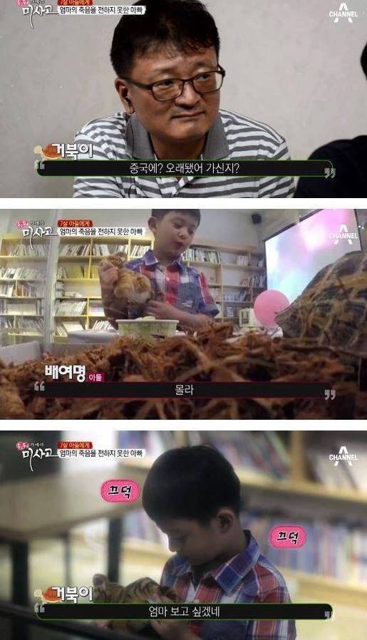 7살 아들에게 엄마의 죽음을 알리는 아빠 | 인스티즈