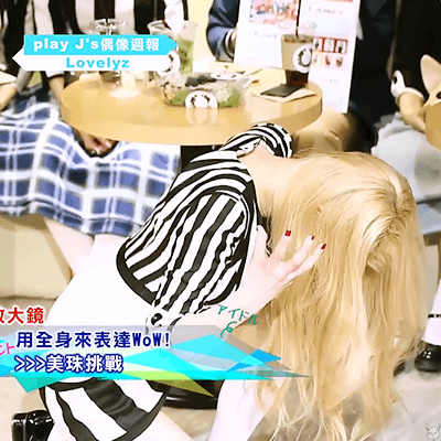 [데이터] 러블리즈 예쁜 미주의 흥 폭발모음.jpgif | 인스티즈