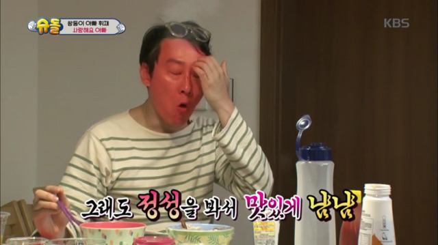 [슈돌] 아빠는 매운거 못드시니까 고추냉이와 겨자밥을 만들어주자 | 인스티즈