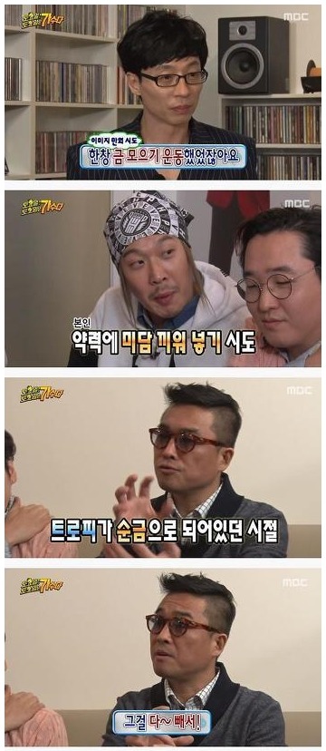 김건모 레전드 | 인스티즈