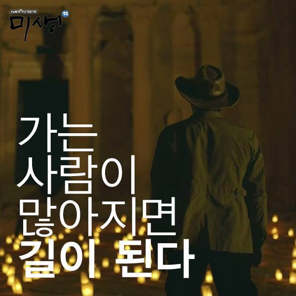 미생 명대사.JPG | 인스티즈