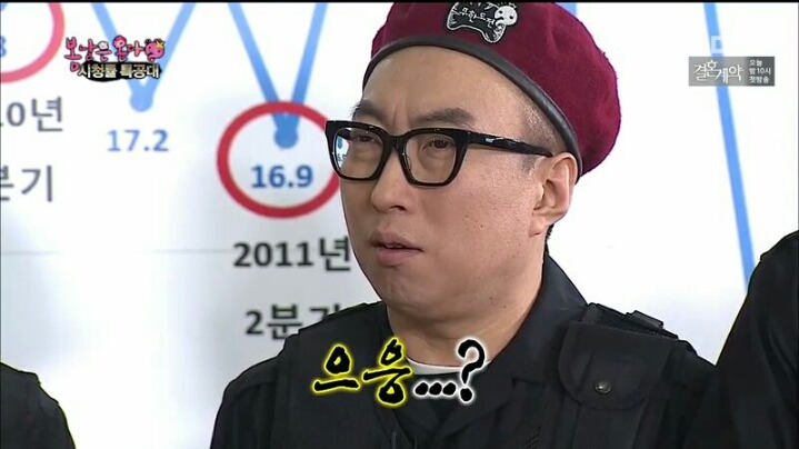 [무한도전] 수지,나경은,박명수 아내 닮은 임성은 기상캐스터 | 인스티즈