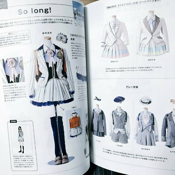 데뷔 10년차 일본 걸그룹의 의상도감 | 인스티즈