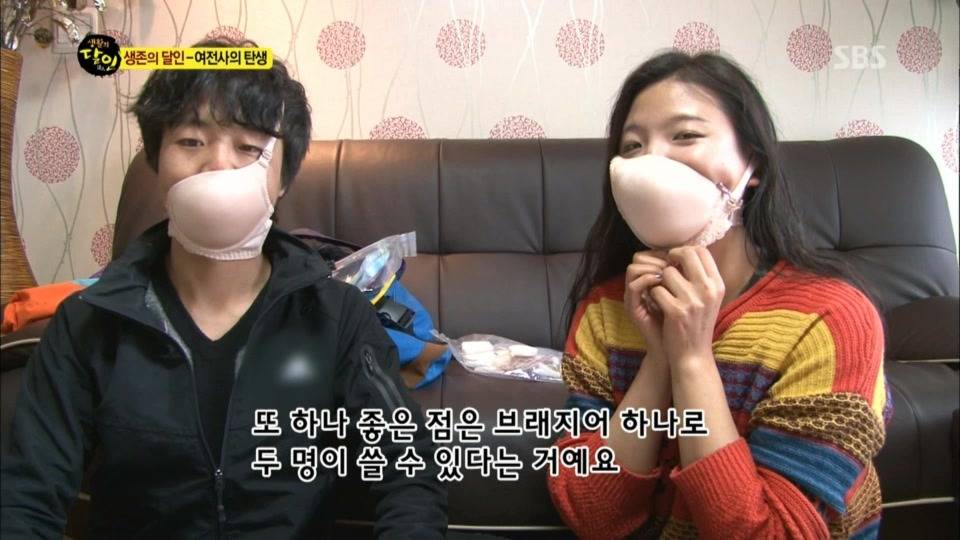 흔한 브래지어 활용법 | 인스티즈