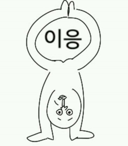 Hey! 모두들 안녕 내가 누군지 아늬??? 국회의장!! 국회의장!! | 인스티즈