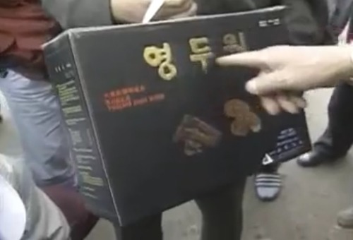 1996년 송해옹의 흑역사.JPG | 인스티즈