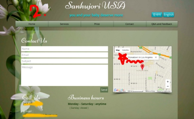 산후조리 그거 한국에만 있는거라 영어로 Sanhujori라매~솬후줘릐!!!!!! | 인스티즈