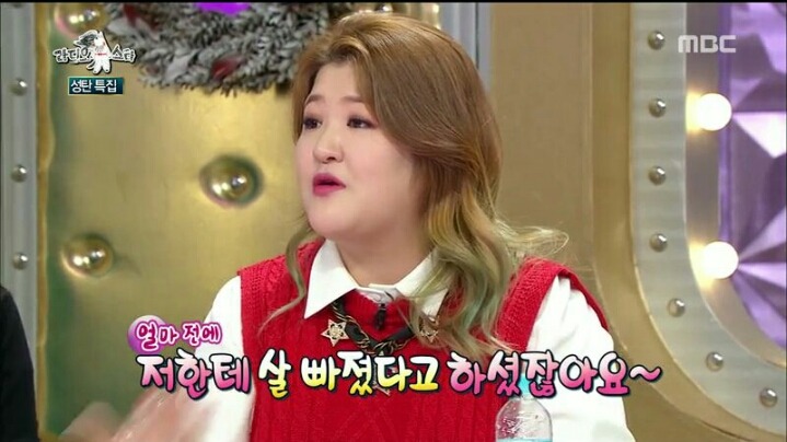 [라디오스타] 웃으면서 은근 멕이는 이하늬 | 인스티즈